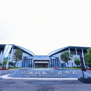 聚力創(chuàng)新防腐，護(hù)航海洋強(qiáng)國丨祝賀首屆船舶海工腐蝕防控論壇成功舉辦