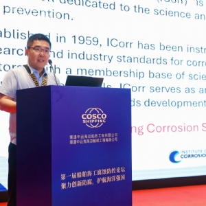 聚力創(chuàng)新防腐，護(hù)航海洋強(qiáng)國丨祝賀首屆船舶海工腐蝕防控論壇成功舉辦