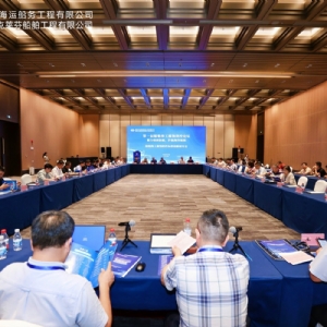 聚力創(chuàng)新防腐，護(hù)航海洋強(qiáng)國丨祝賀首屆船舶海工腐蝕防控論壇成功舉辦