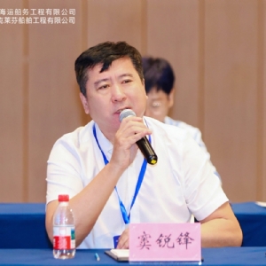 聚力創(chuàng)新防腐，護(hù)航海洋強(qiáng)國丨祝賀首屆船舶海工腐蝕防控論壇成功舉辦