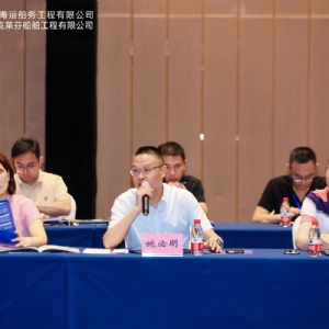 聚力創(chuàng)新防腐，護(hù)航海洋強(qiáng)國丨祝賀首屆船舶海工腐蝕防控論壇成功舉辦