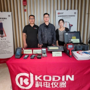 科電儀器亮相第五屆泛西部無損檢測技術(shù)交流會，共探行業(yè)新發(fā)展