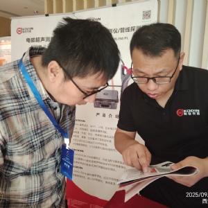 科電儀器亮相第五屆泛西部無損檢測技術(shù)交流會，共探行業(yè)新發(fā)展