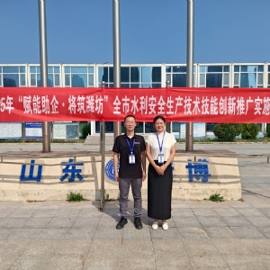 科電儀器深度參與 “賦能助企?匠筑濰坊” 水利競賽！裁判護航 + 設(shè)備支撐，助力行業(yè)安全技能提升