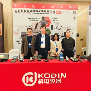 科電儀器協(xié)辦遼寧省第十二屆無損檢測(cè)學(xué)術(shù)年會(huì)，獲聘特邀理事單位